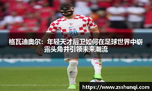 杏耀注册官网